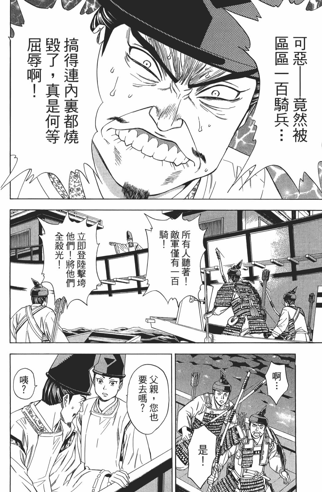 第22卷87