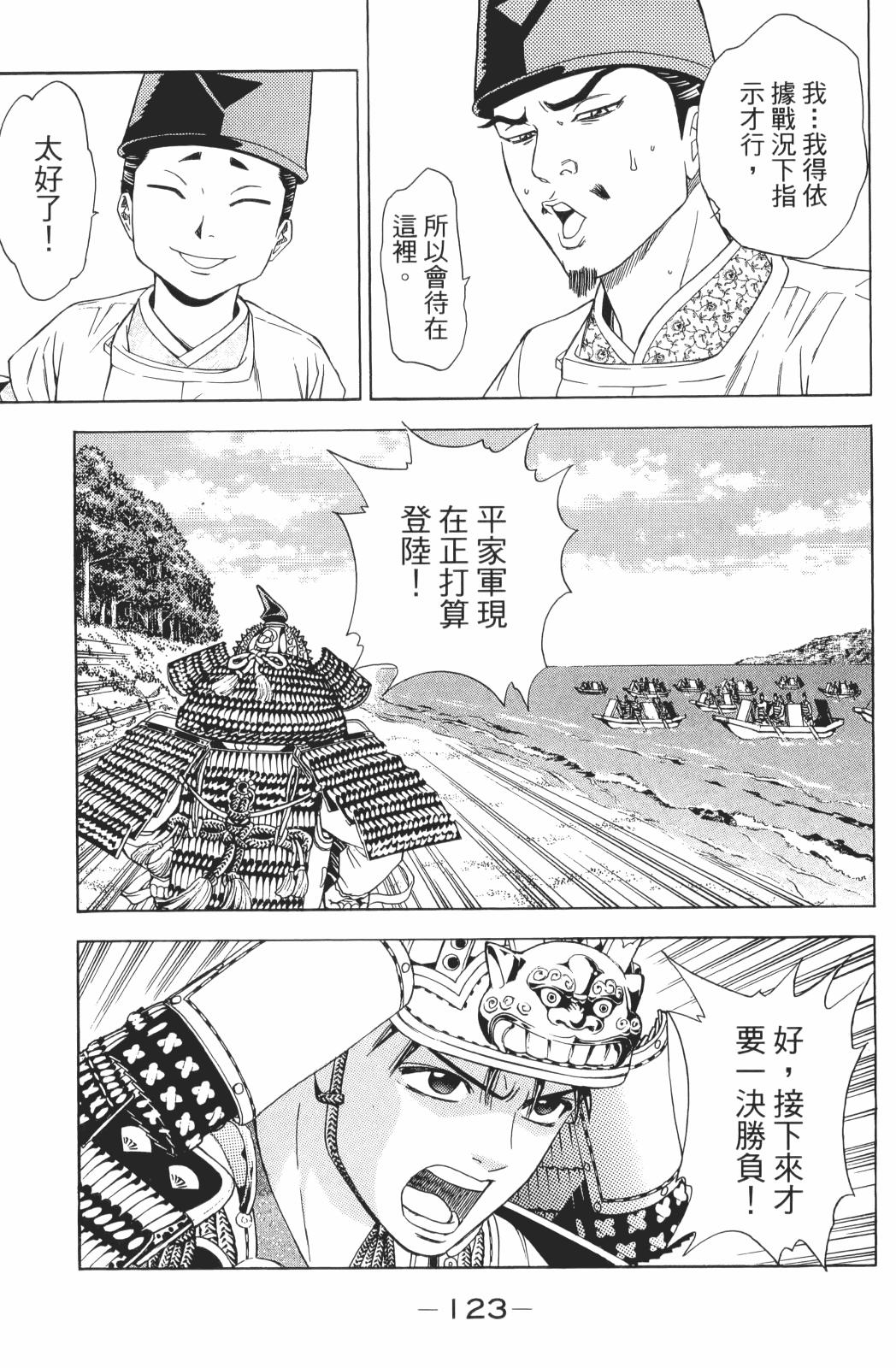 第22卷88