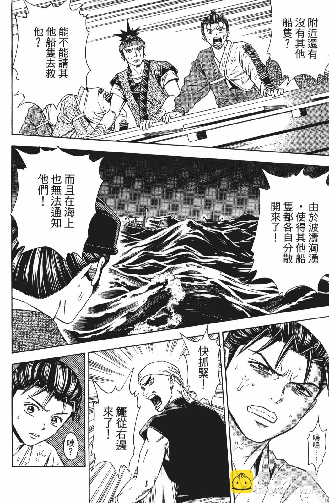 第22卷9