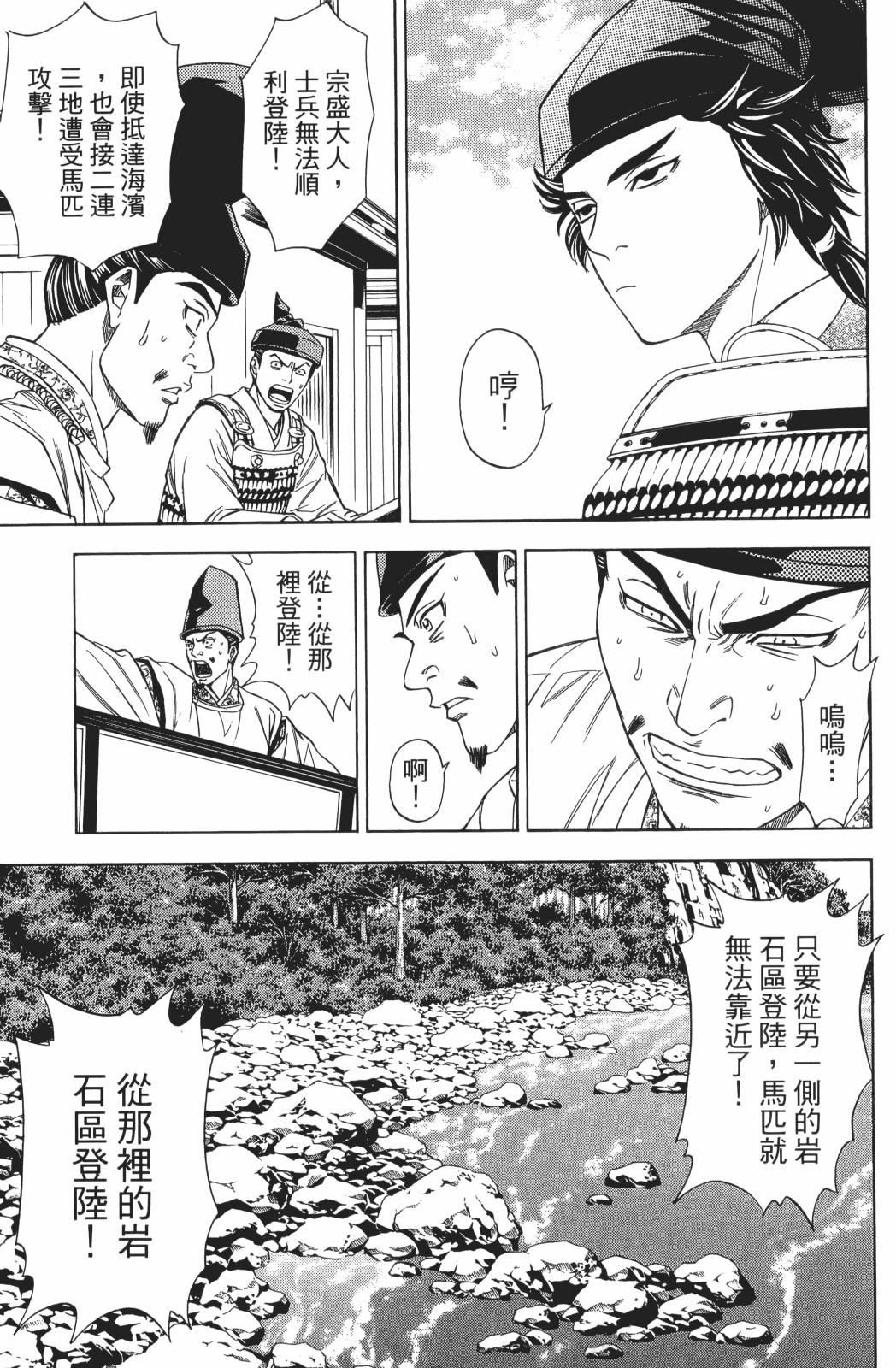 第22卷96