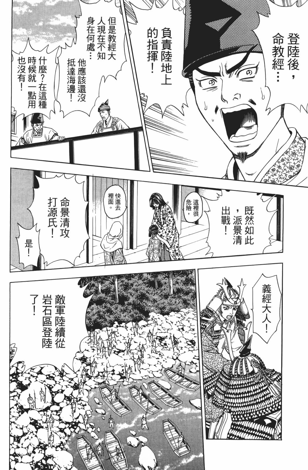 第22卷97
