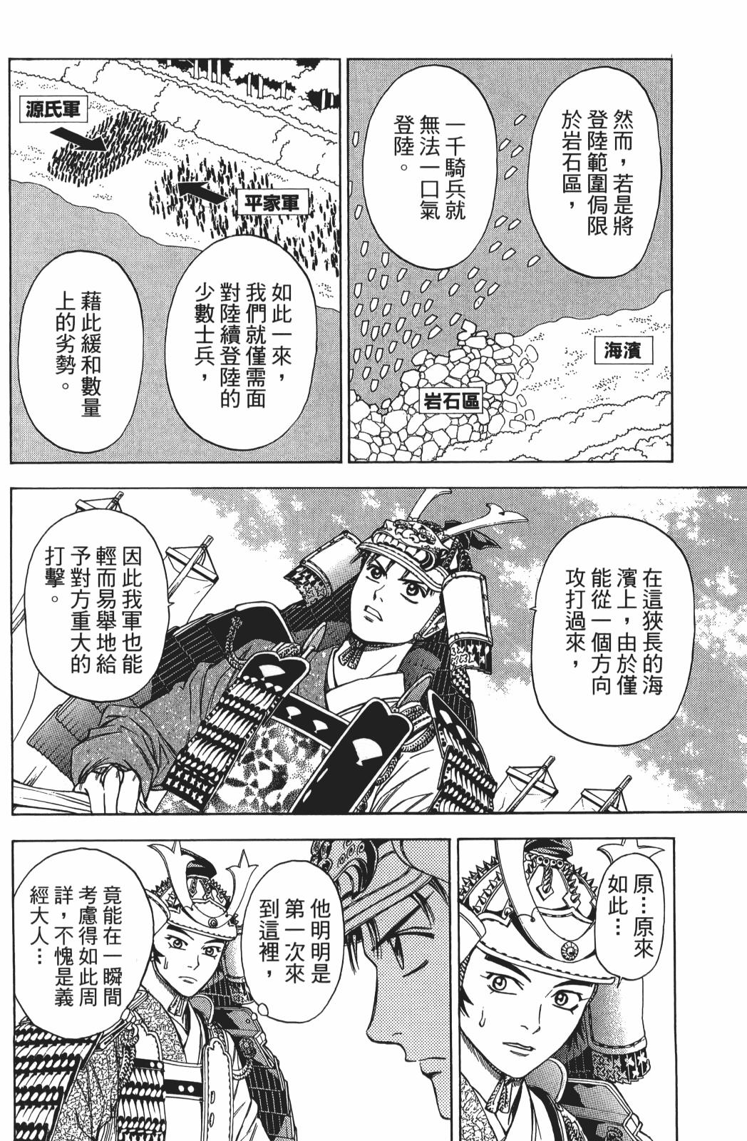 第22卷99