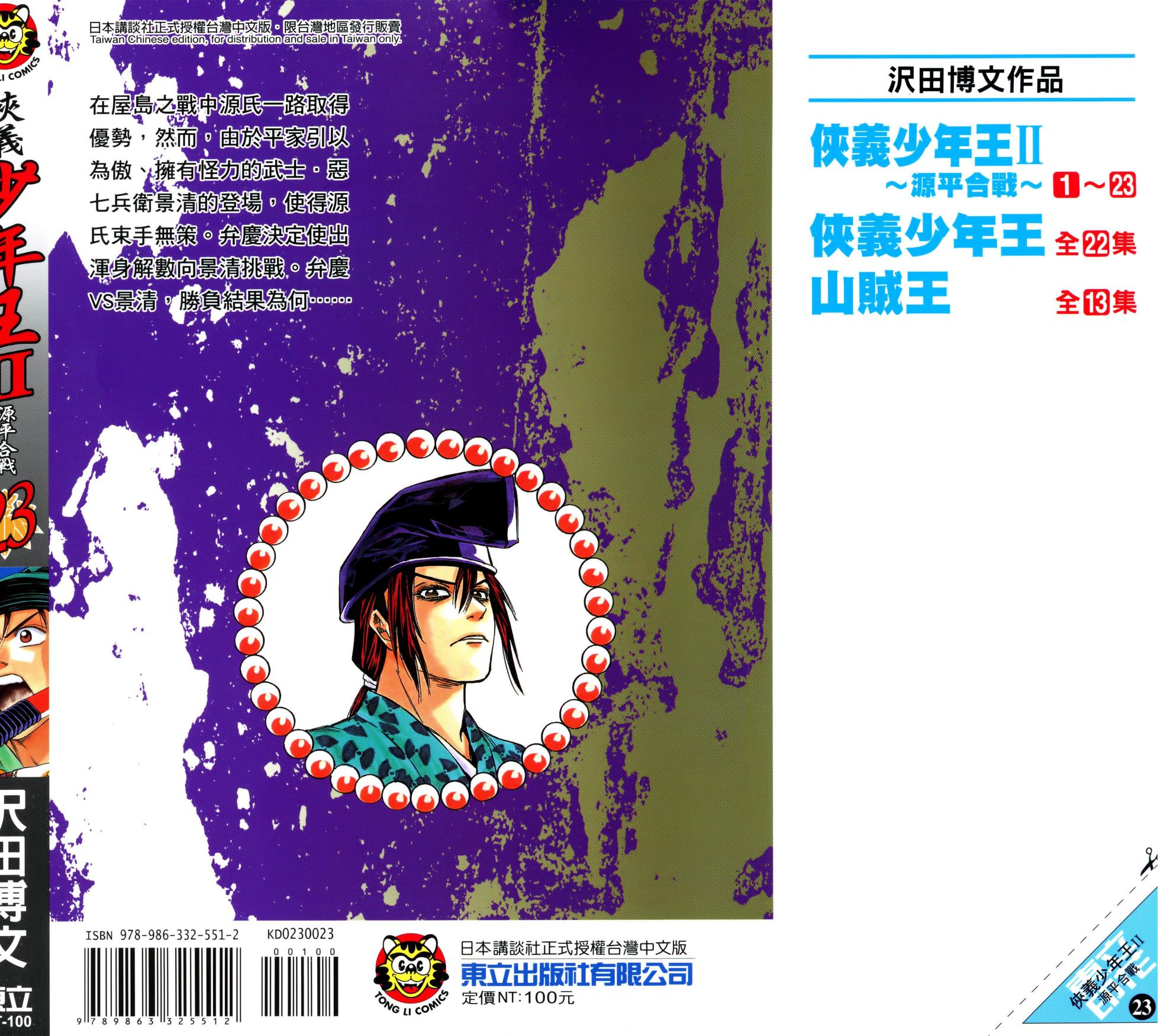 第23卷0