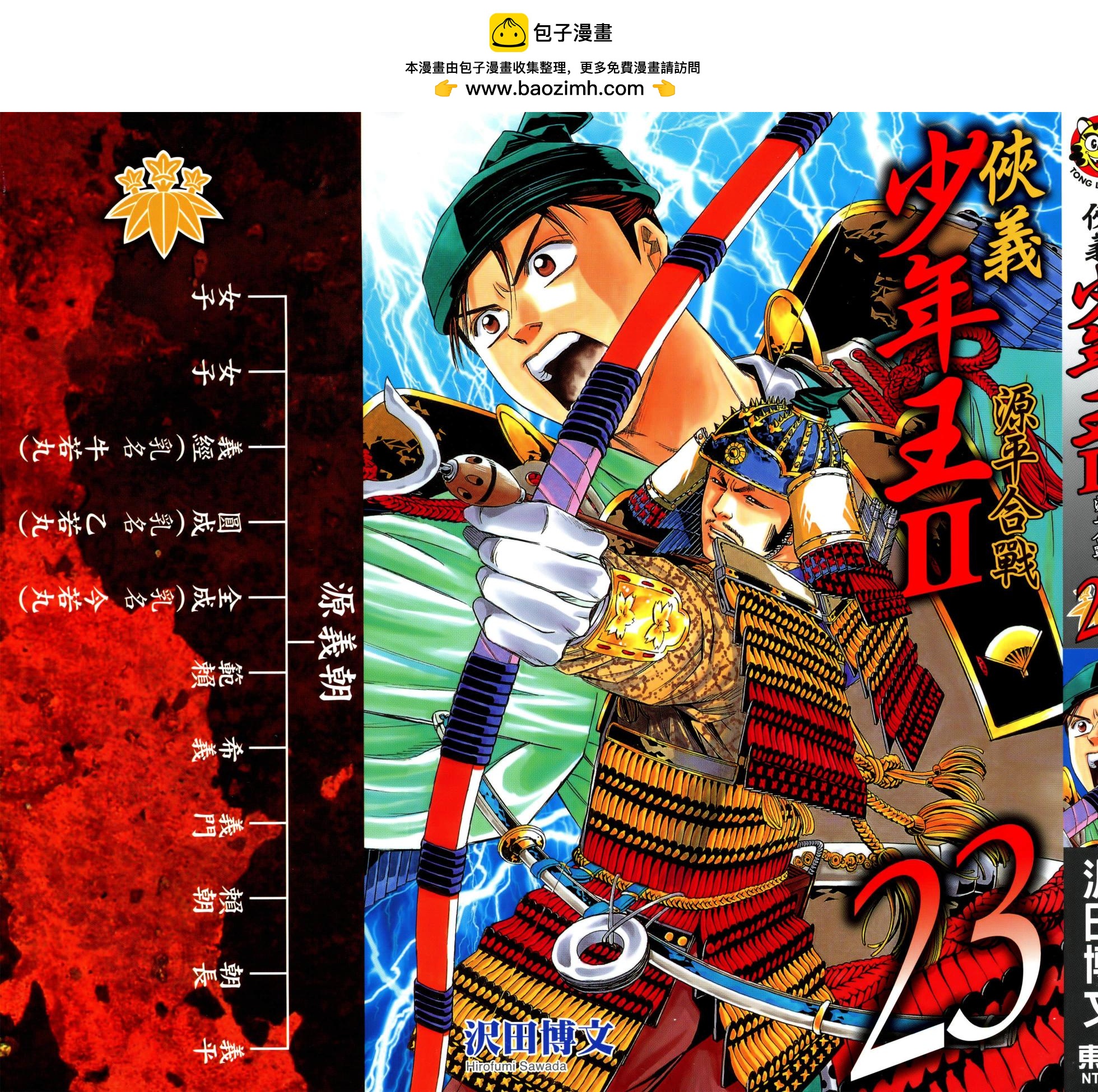第23卷1