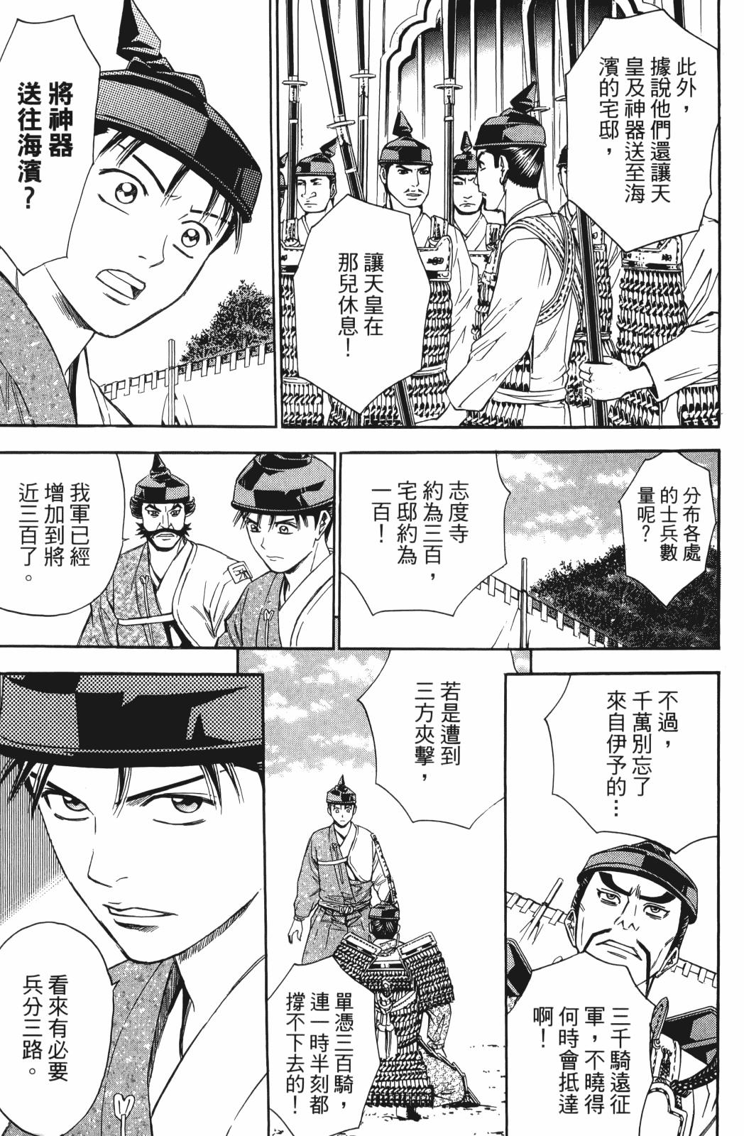第23卷104