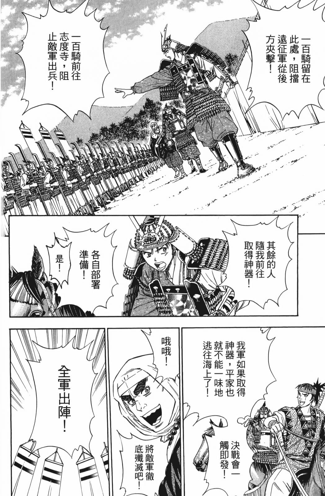 第23卷105