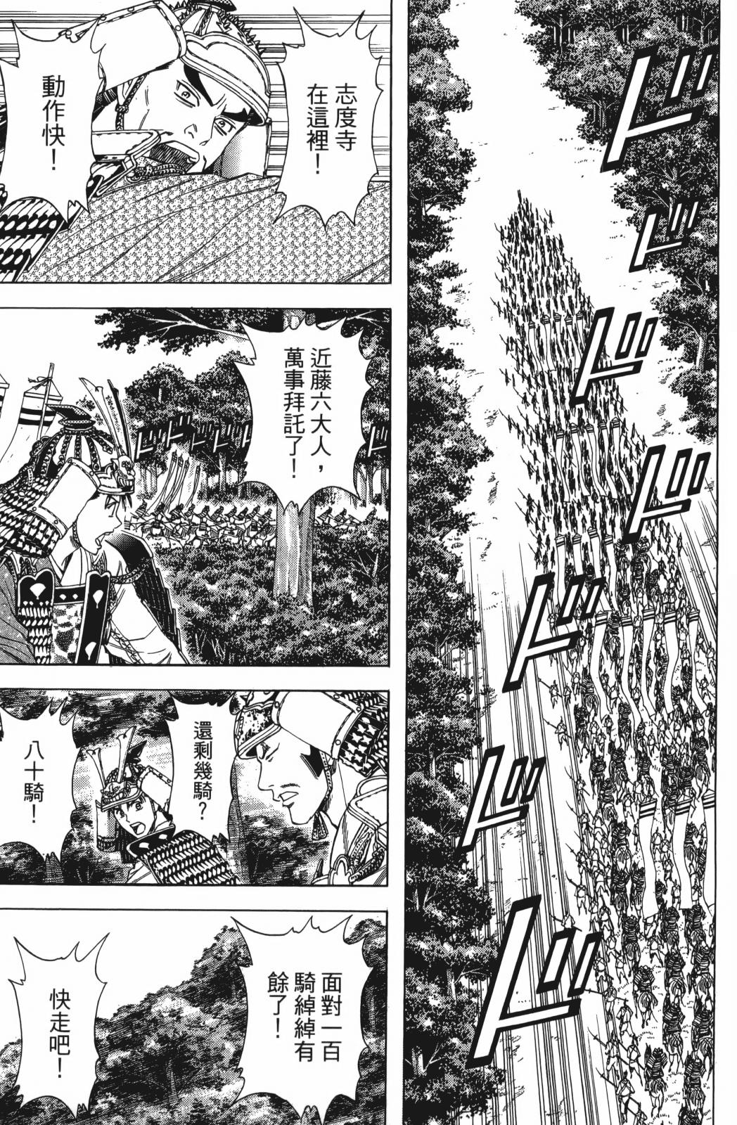 第23卷106