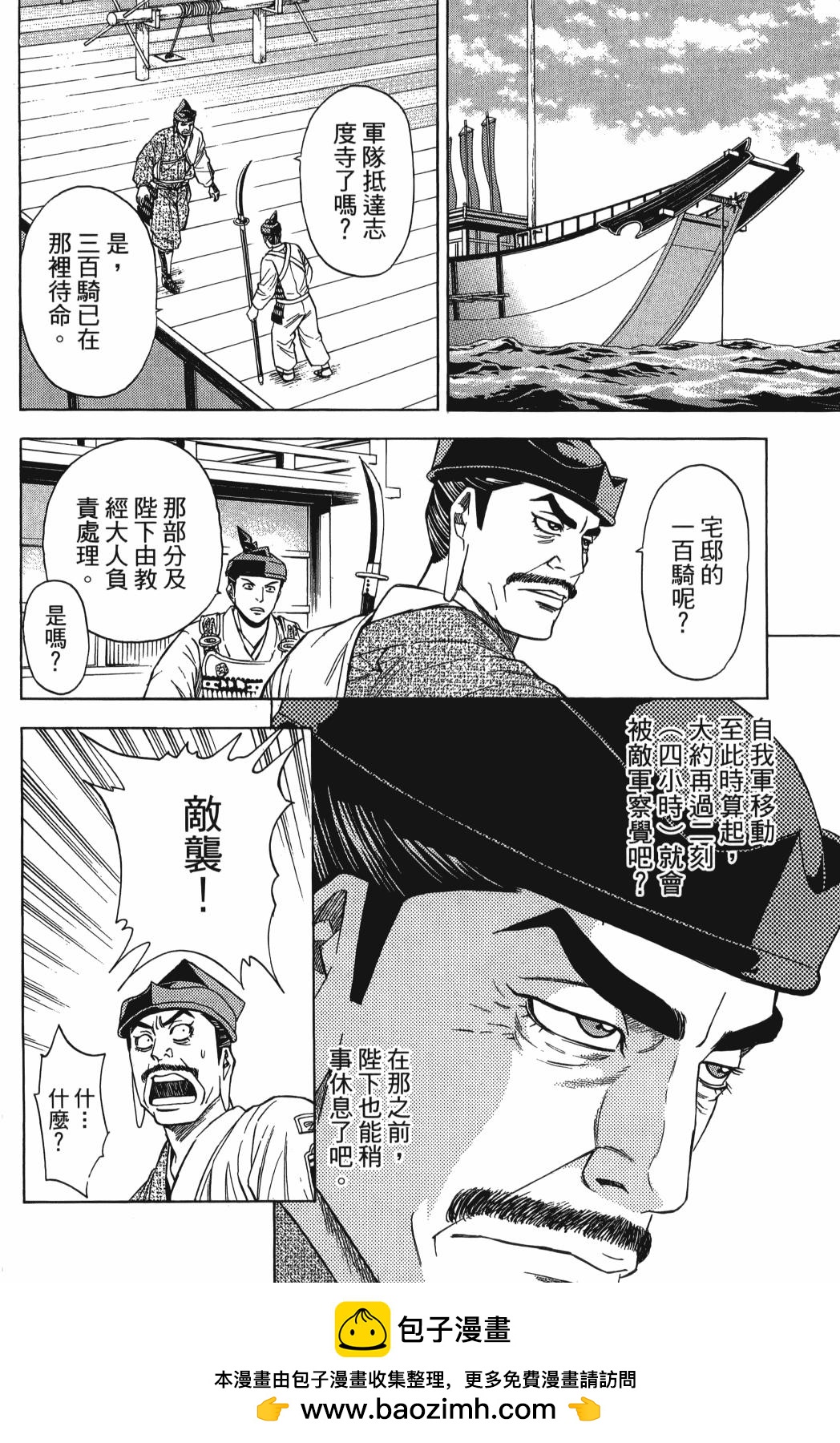 第23卷107
