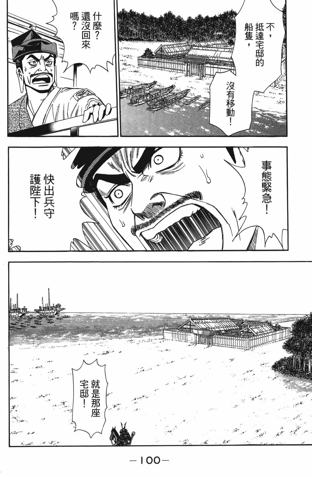 第23卷109