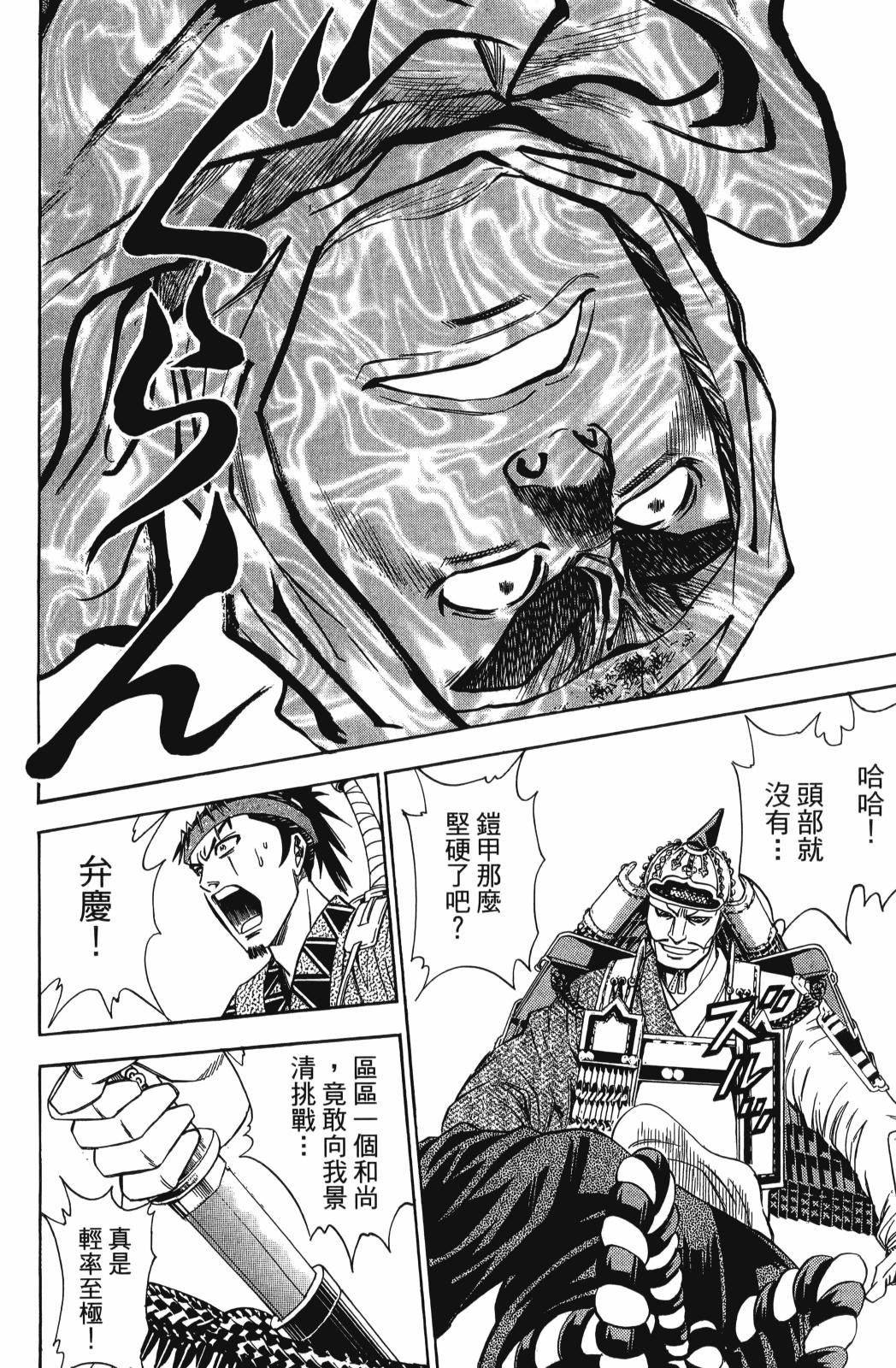 第23卷11