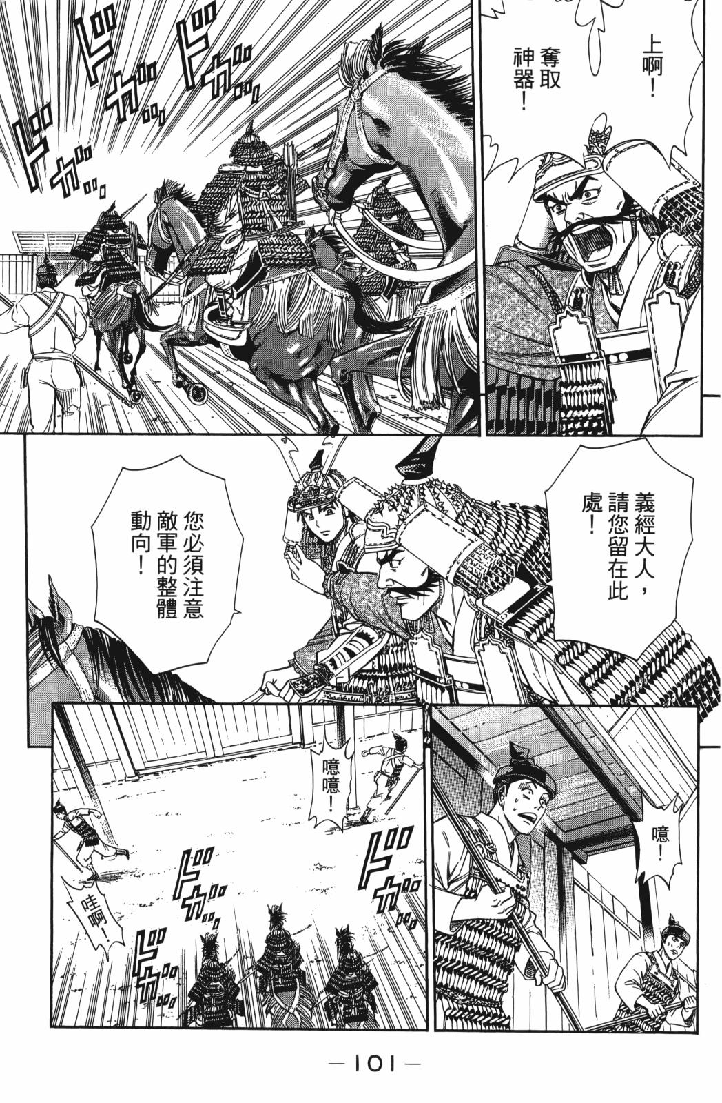 第23卷110