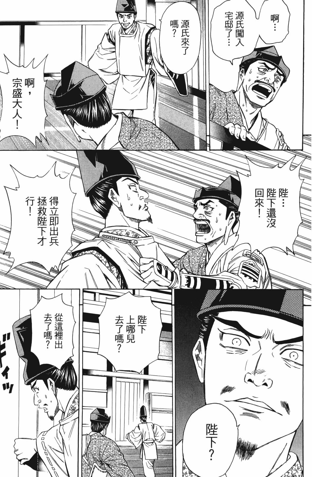 第23卷112
