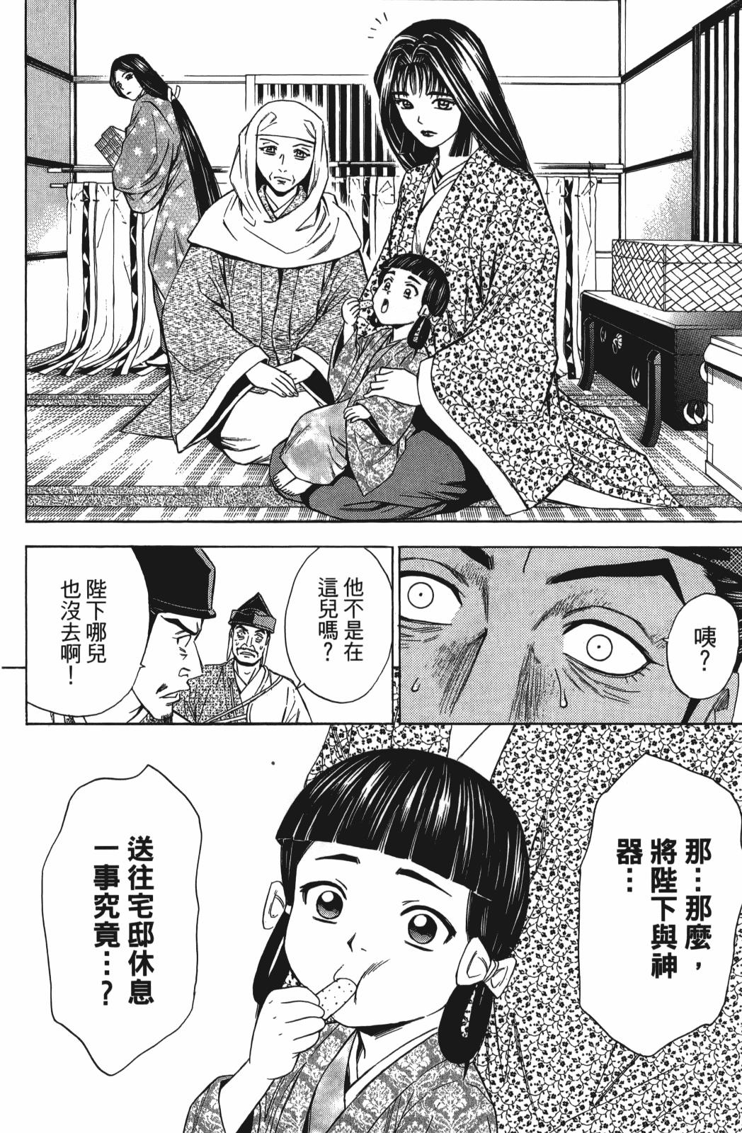 第23卷113