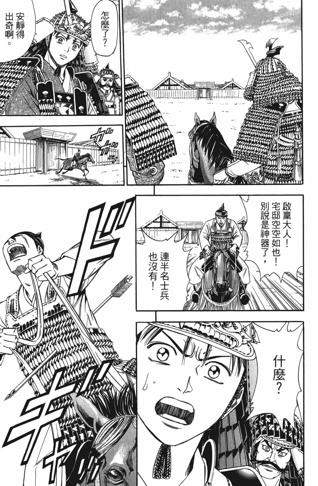 第23卷114