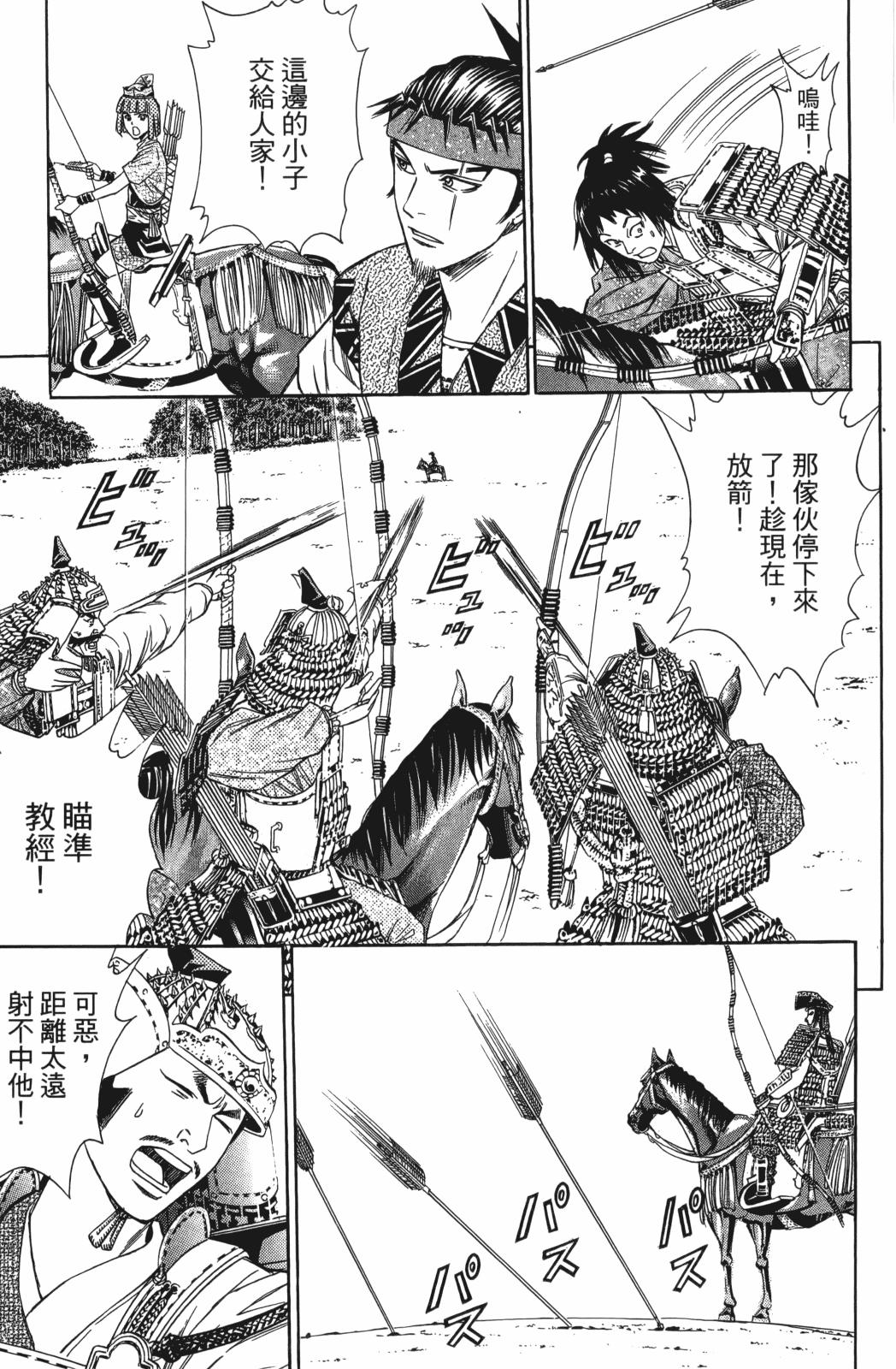 第23卷118