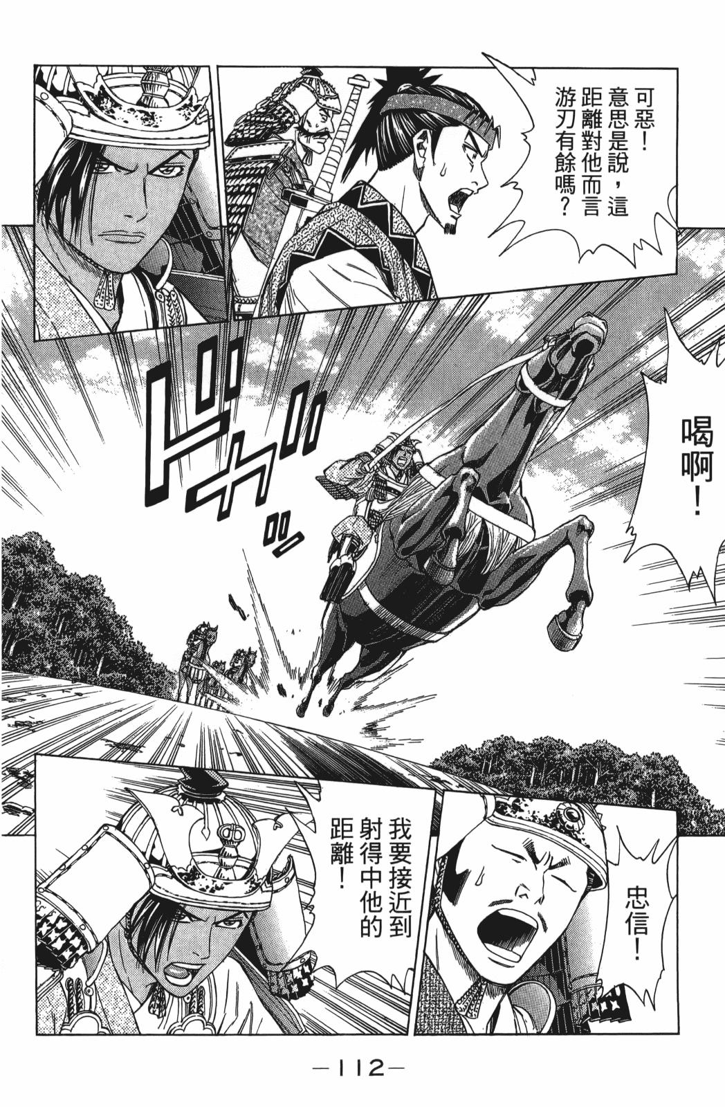 第23卷121