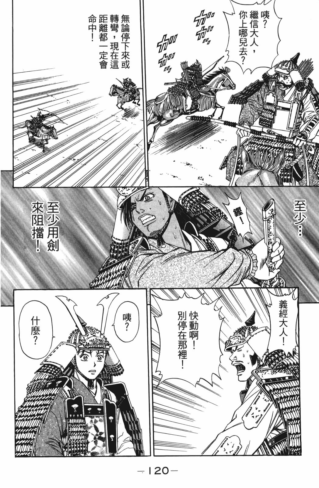 第23卷129
