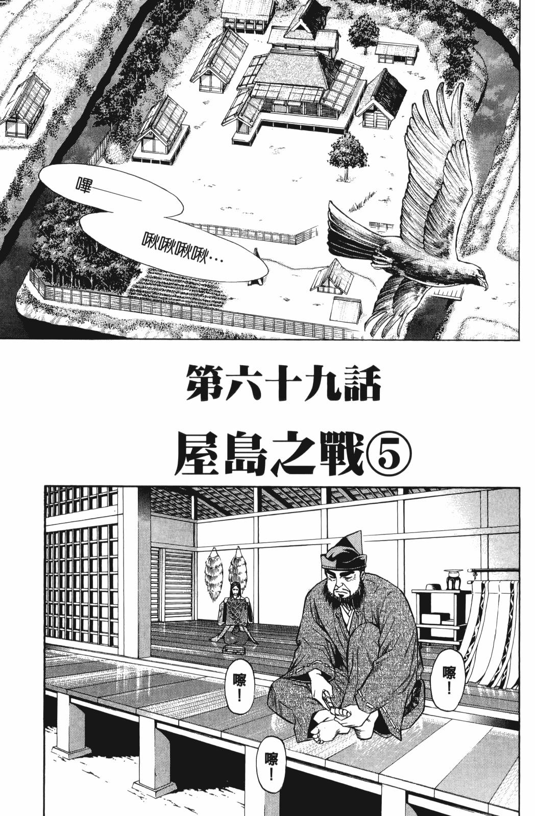 第23卷136