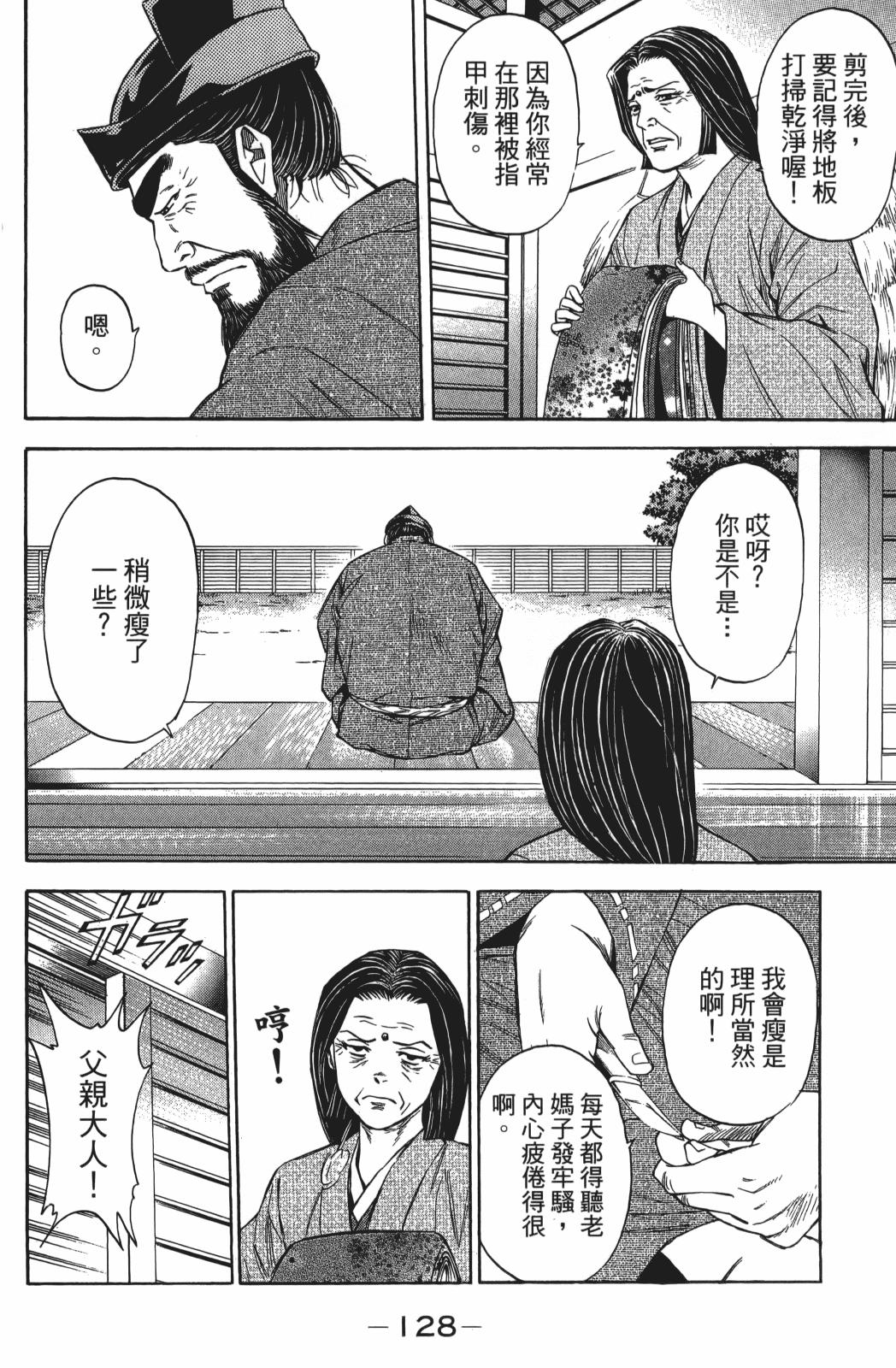 第23卷137