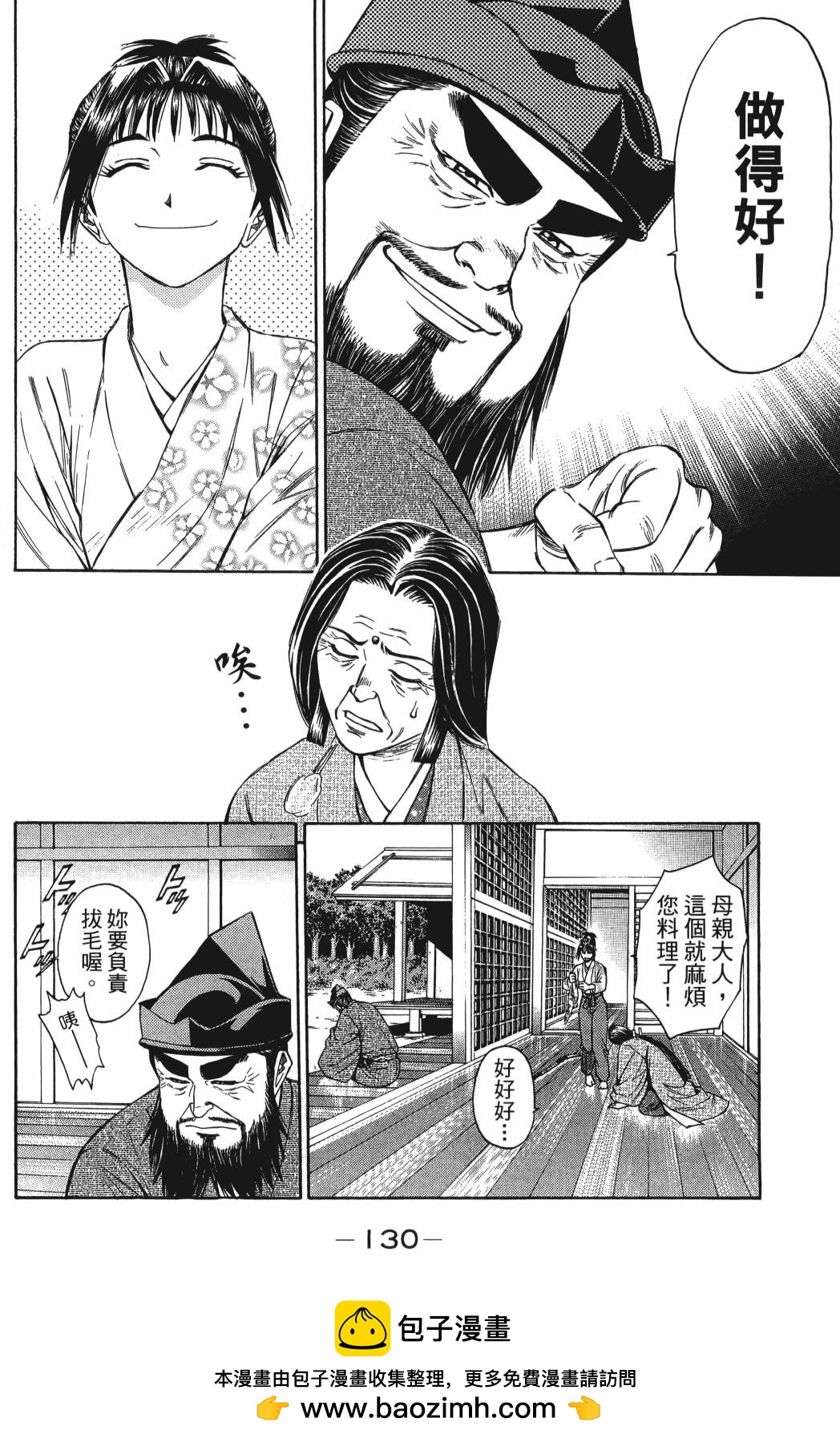 第23卷139
