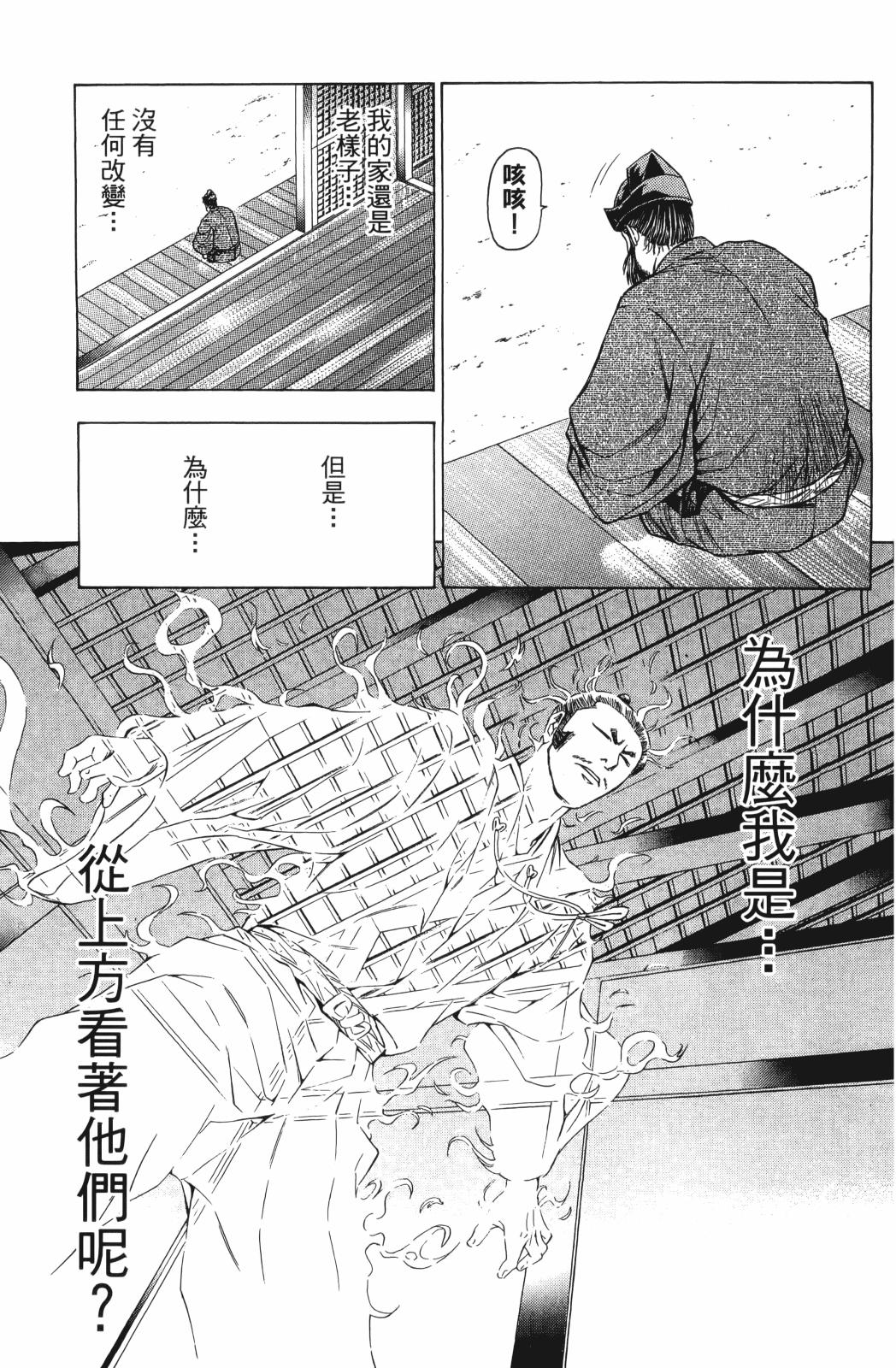 第23卷140
