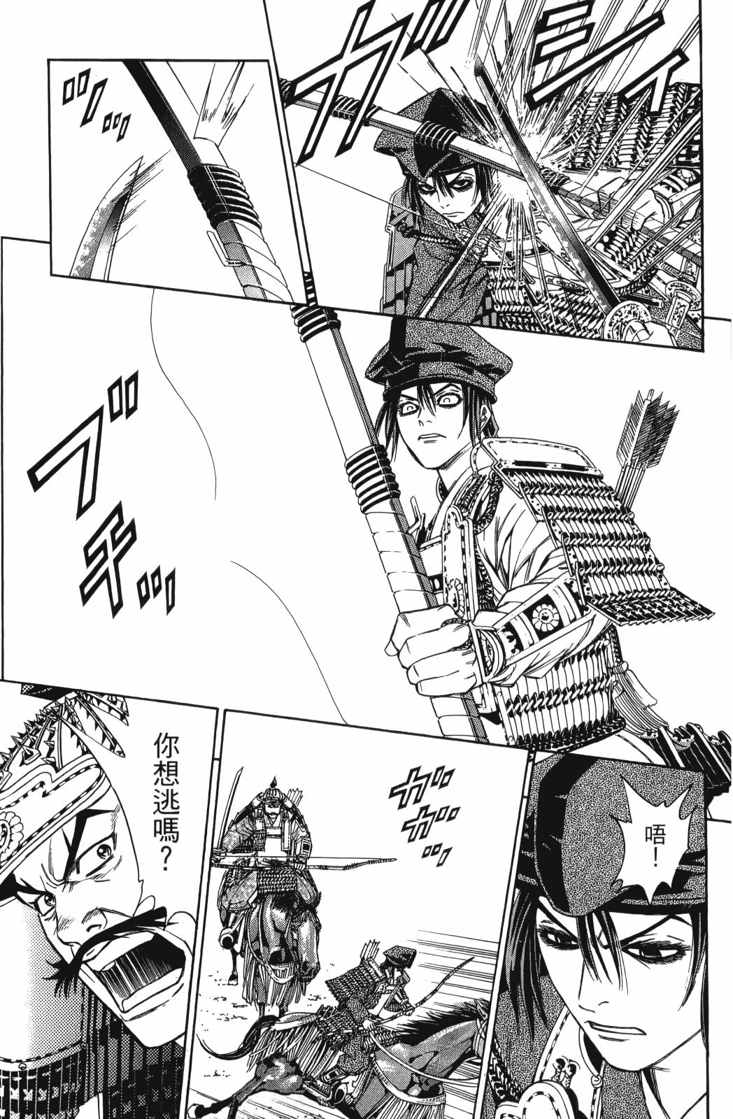 第23卷148