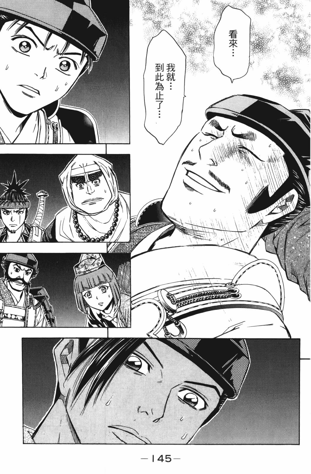 第23卷154