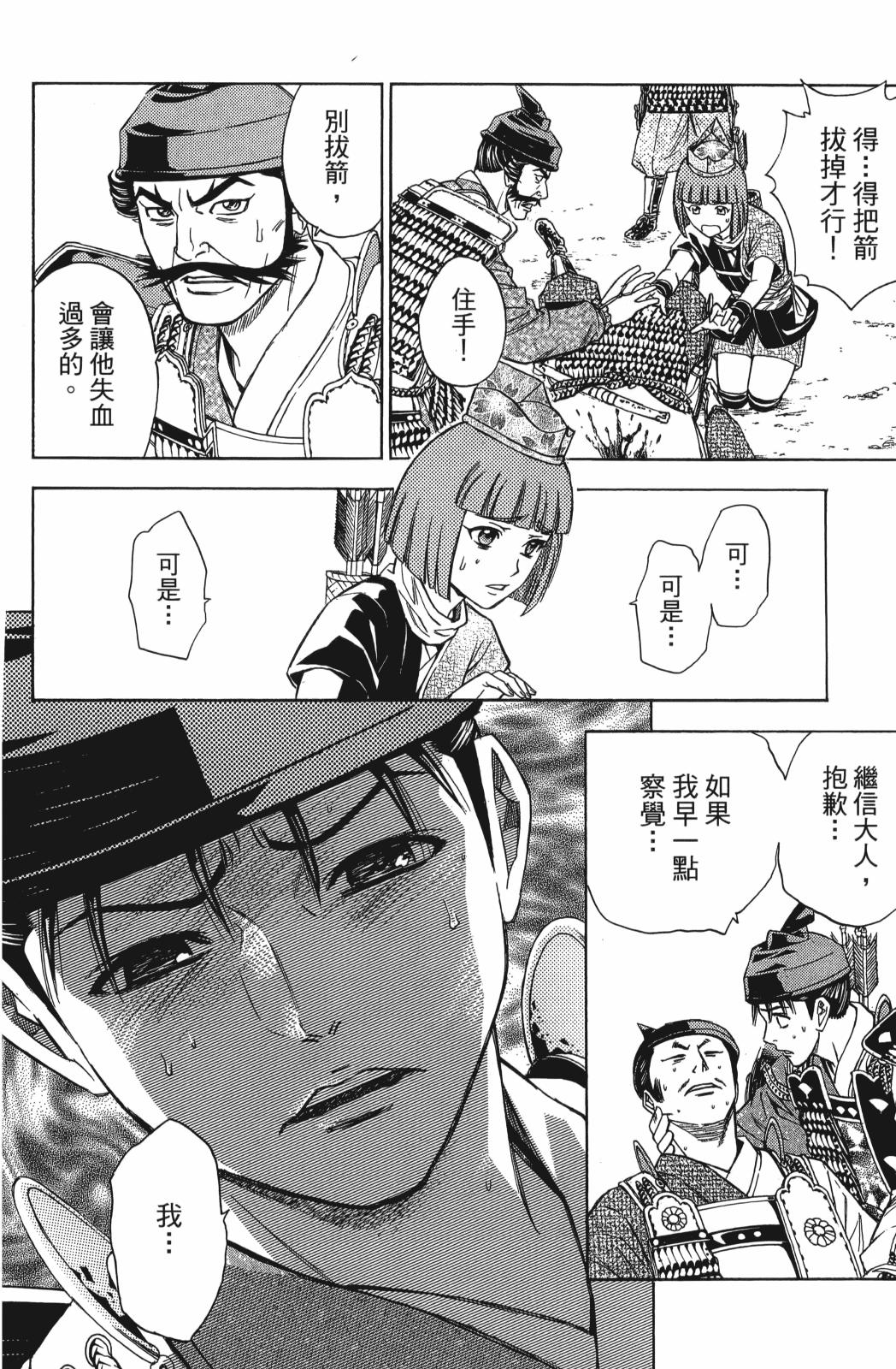 第23卷155