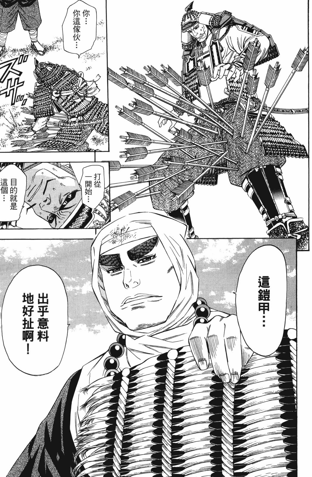 第23卷16