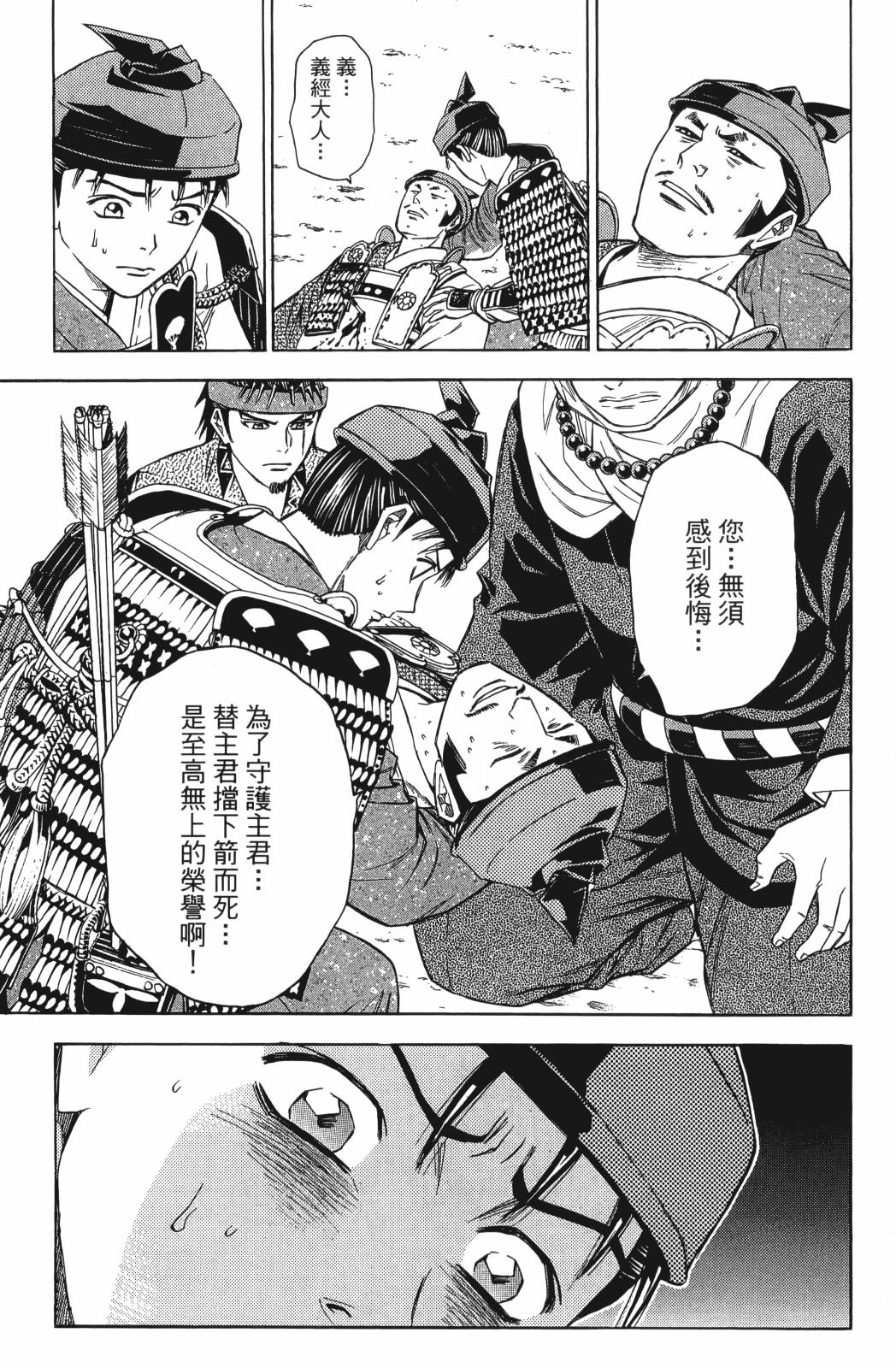 第23卷160
