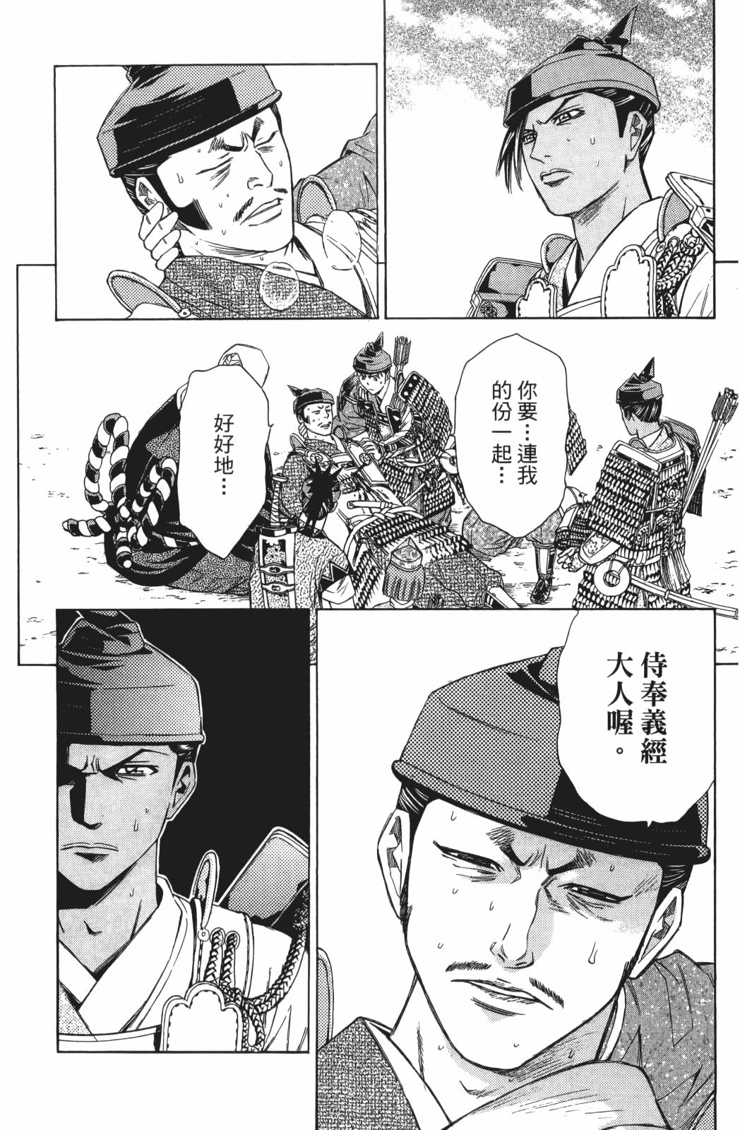第23卷162