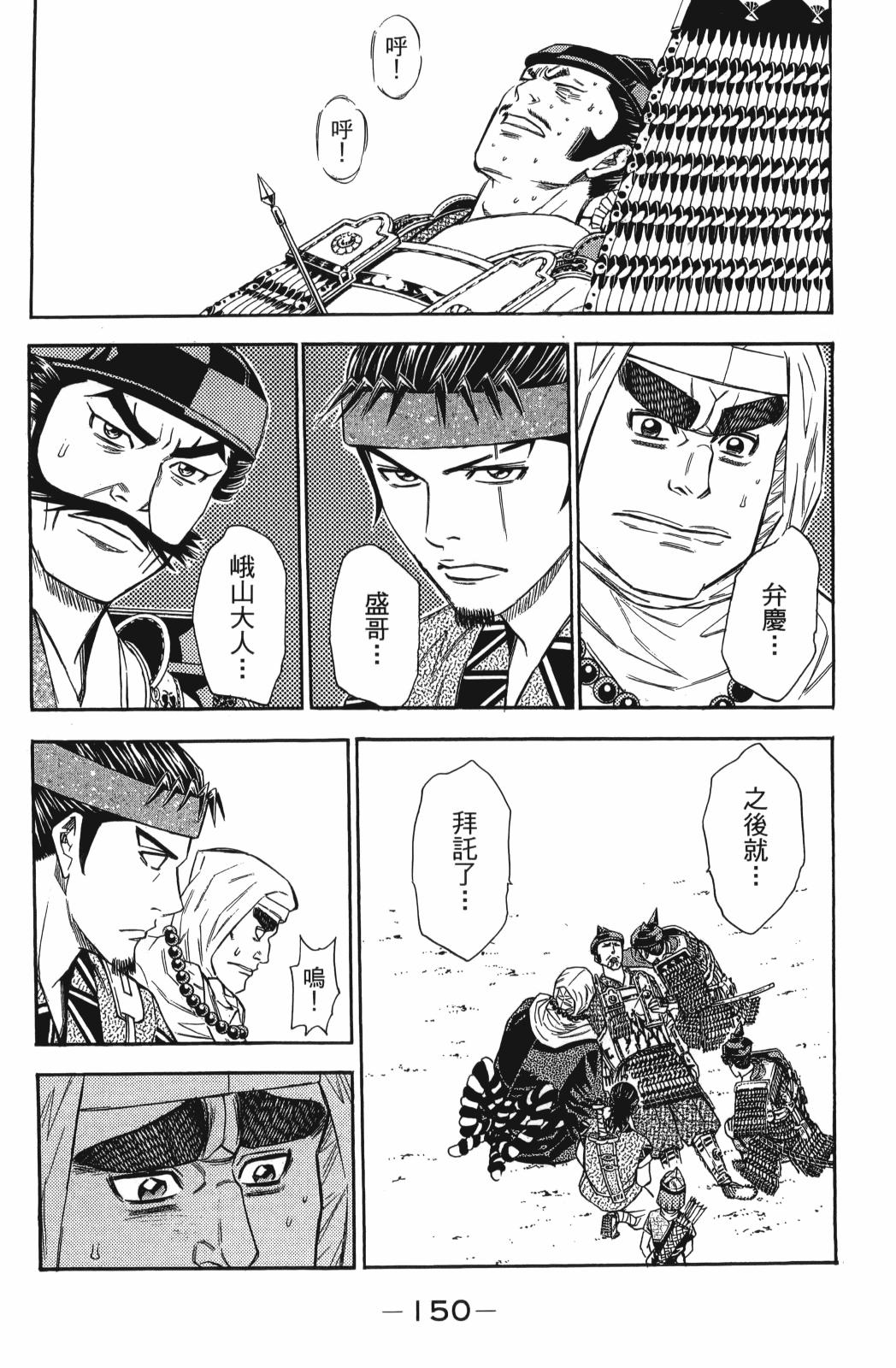 第23卷163
