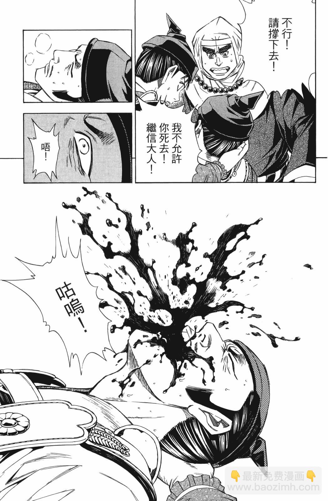 第23卷164