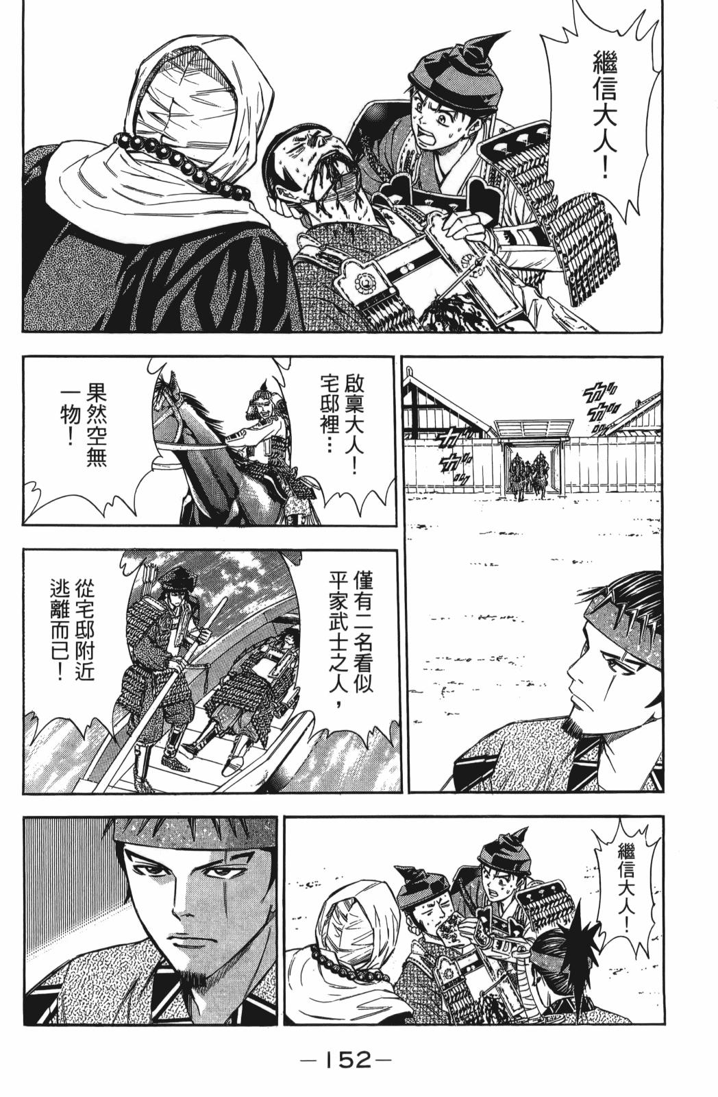 第23卷165