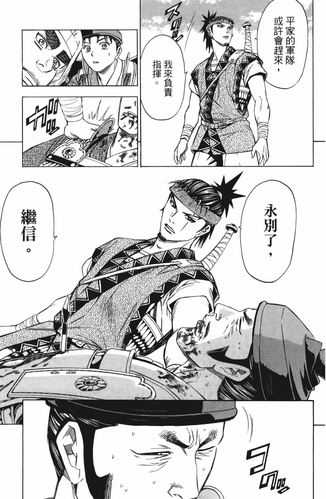 第23卷166