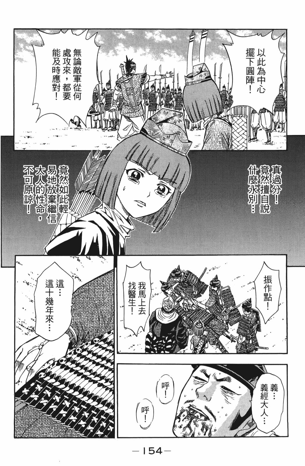 第23卷167