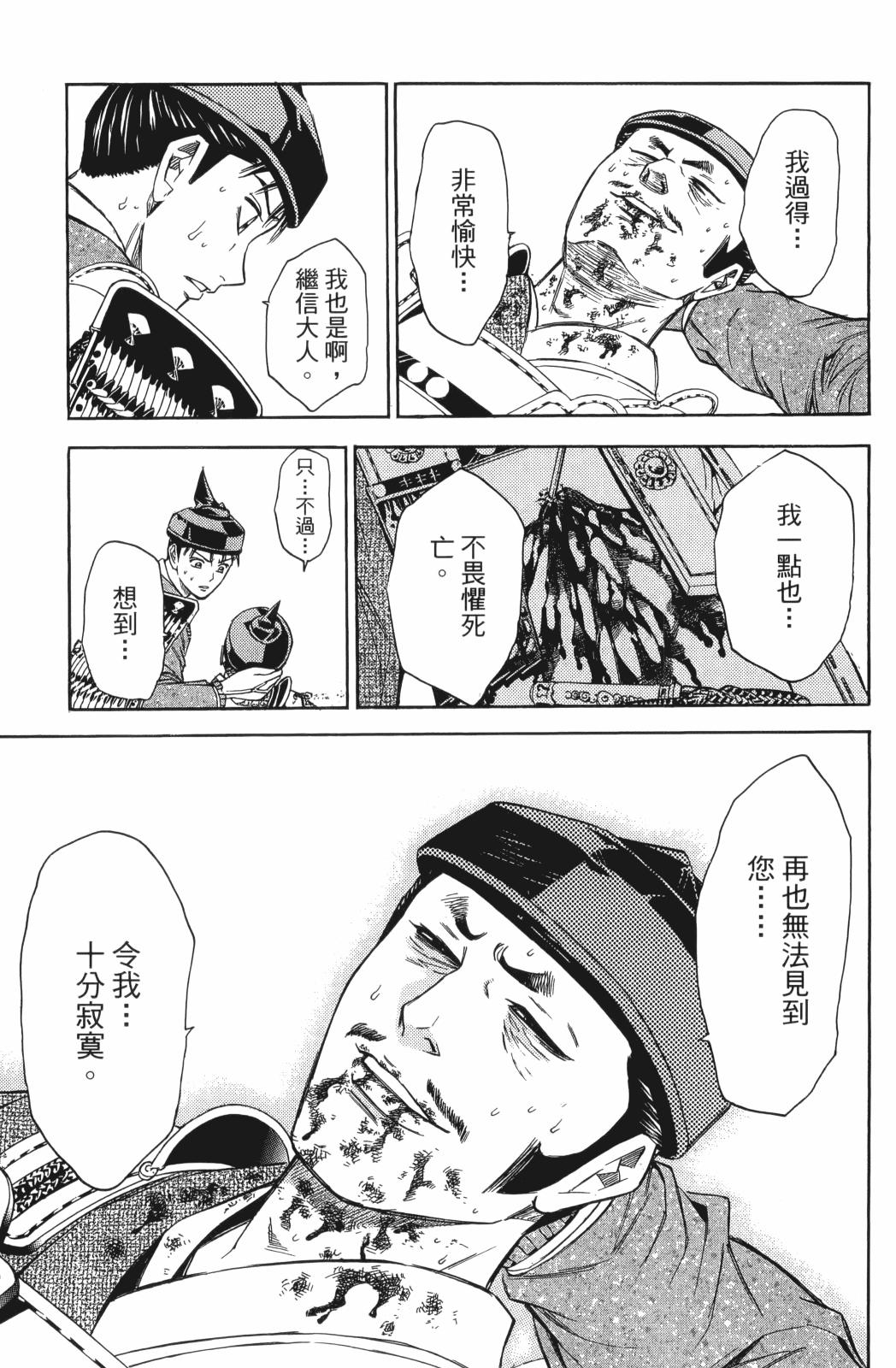 第23卷168