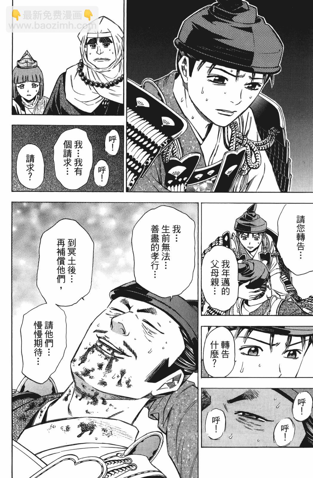 第23卷169