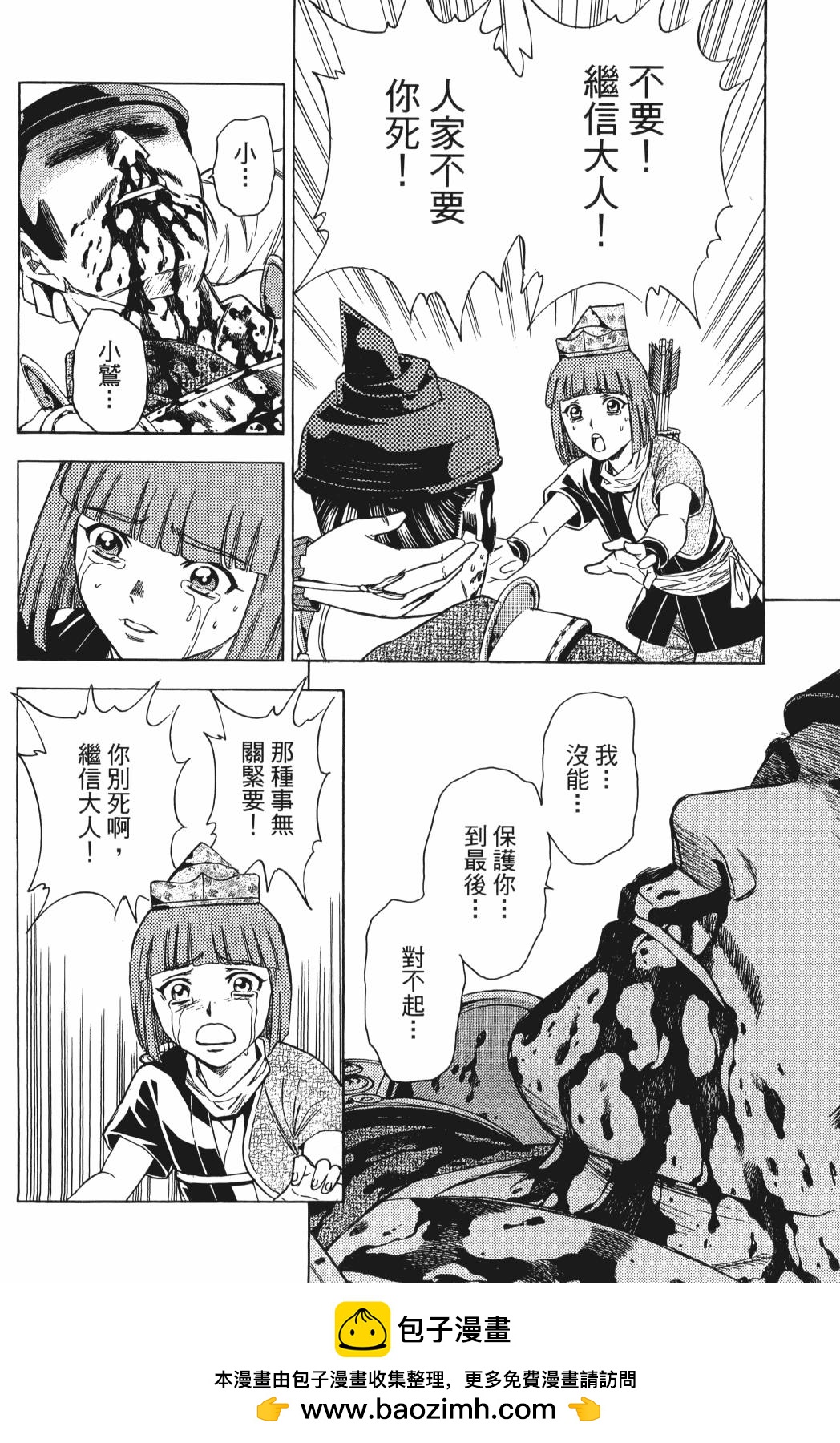 第23卷171