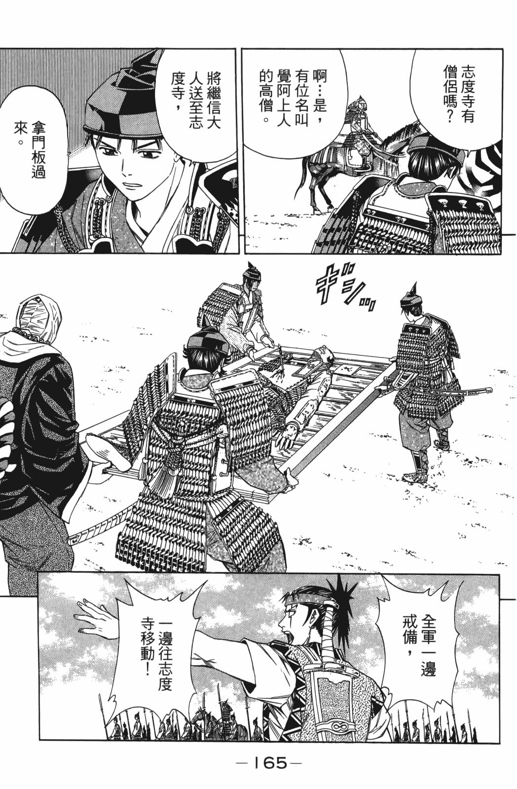 第23卷178