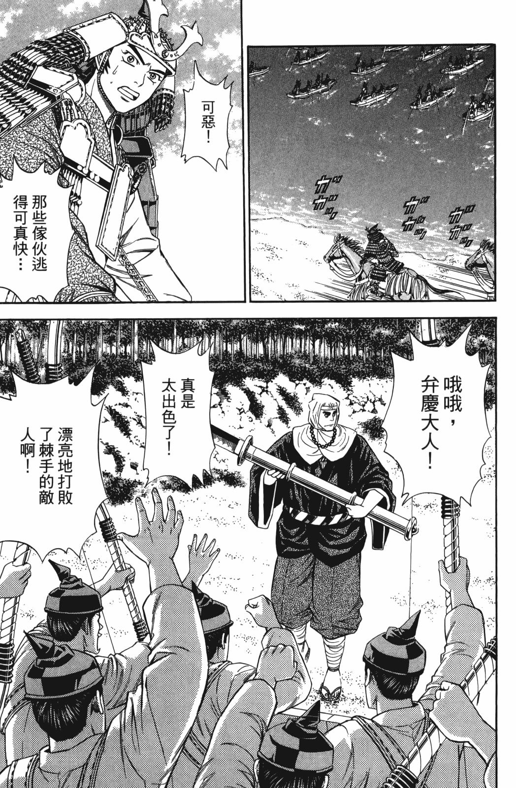 第23卷18