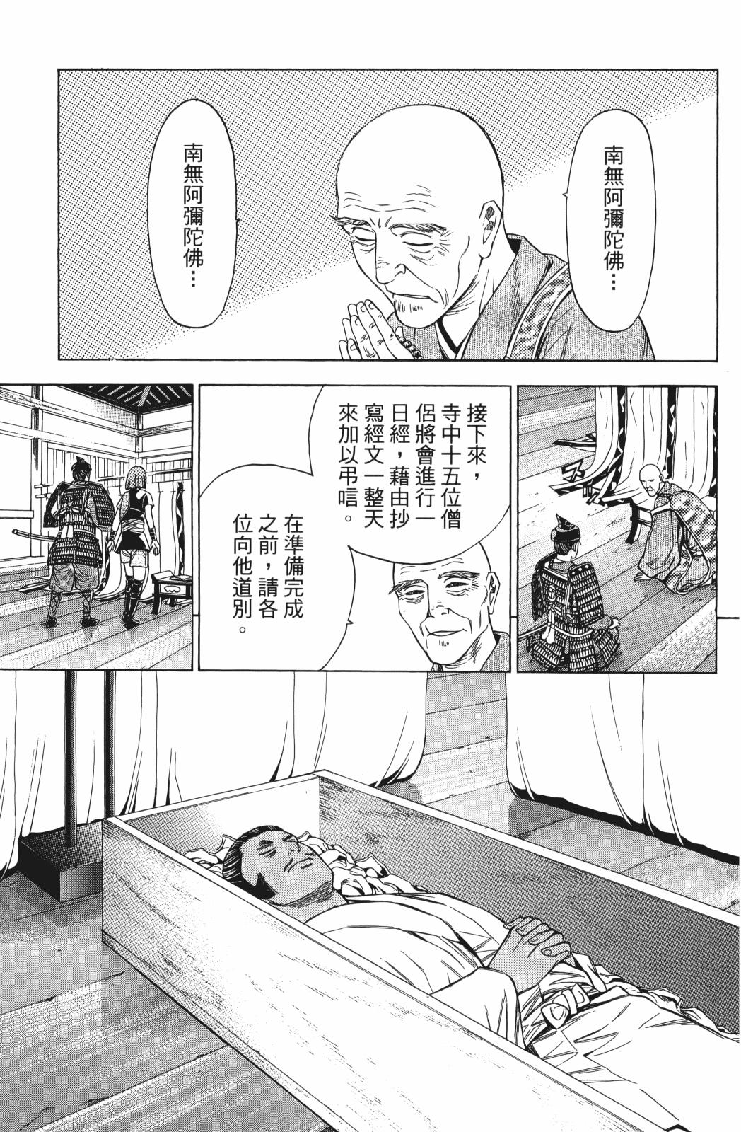 第23卷180