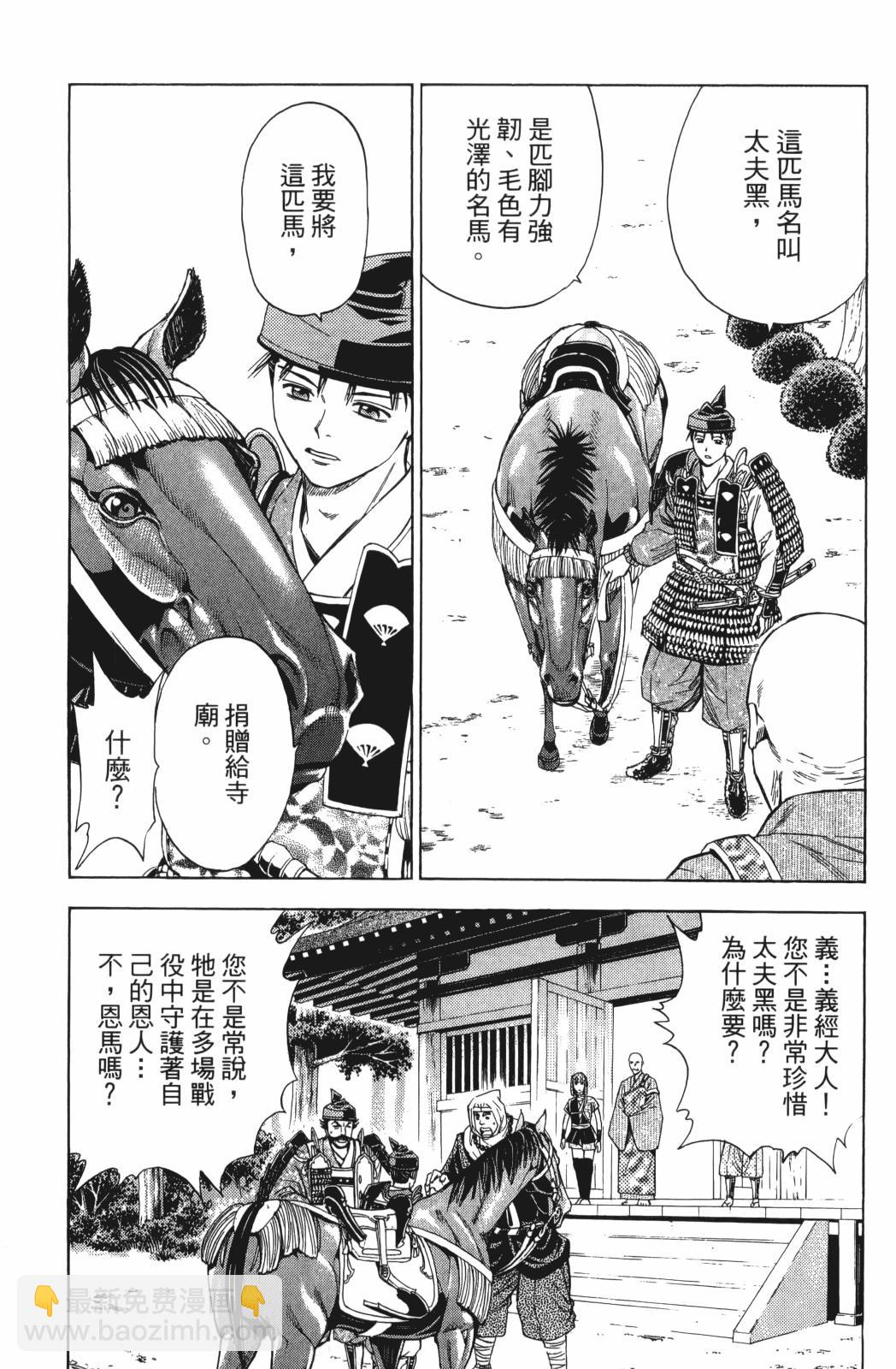 第23卷182
