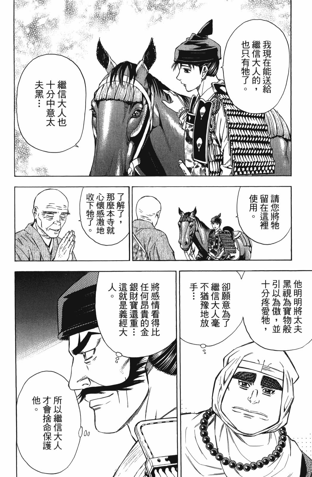 第23卷183