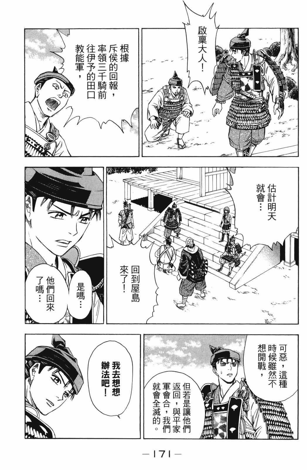 第23卷184