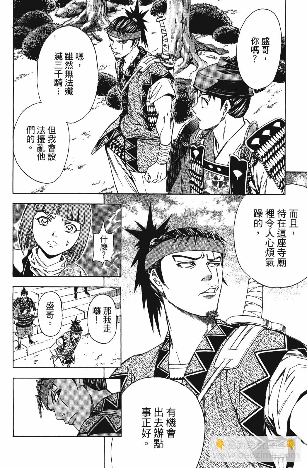 第23卷185