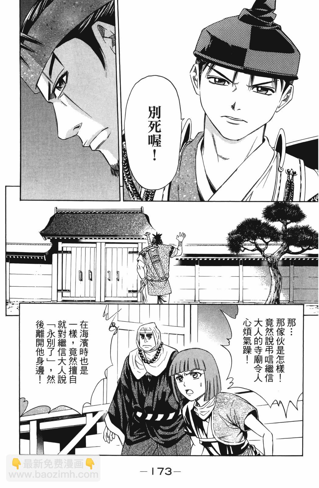 第23卷186