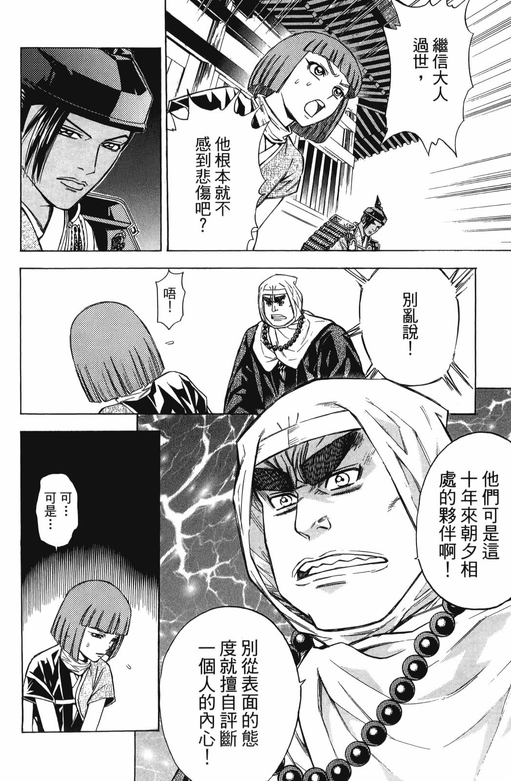 第23卷187