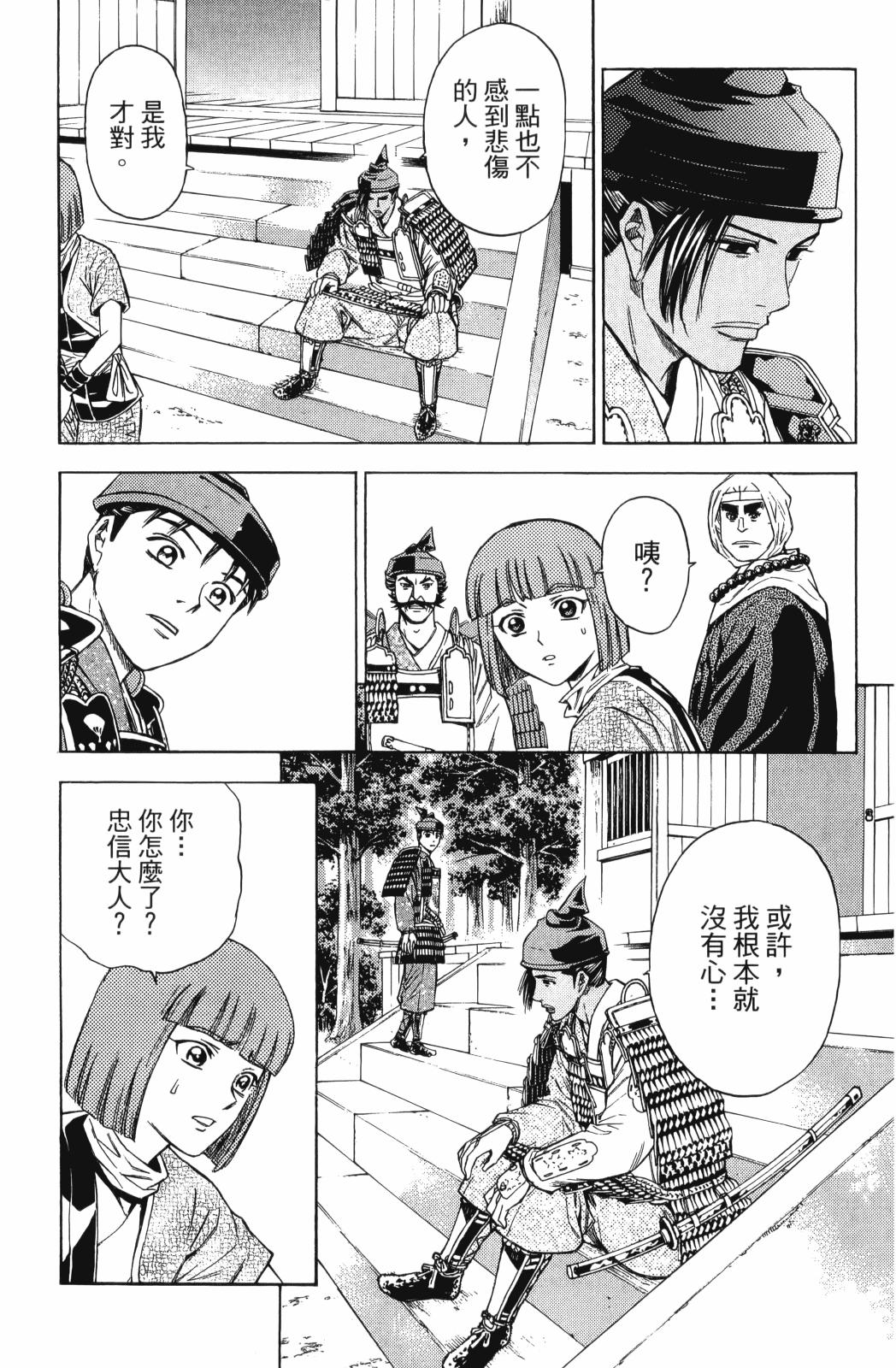 第23卷188
