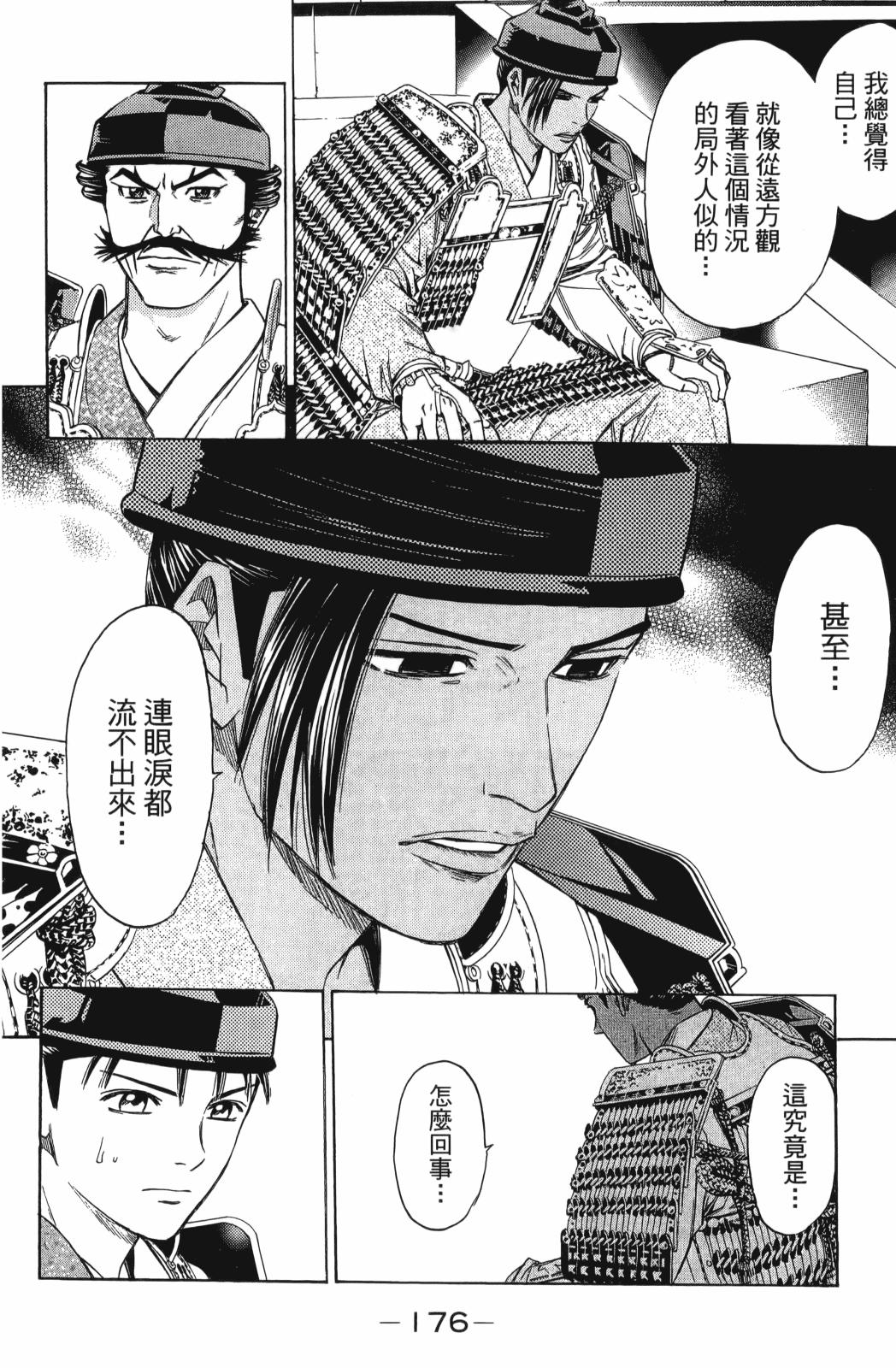 第23卷189